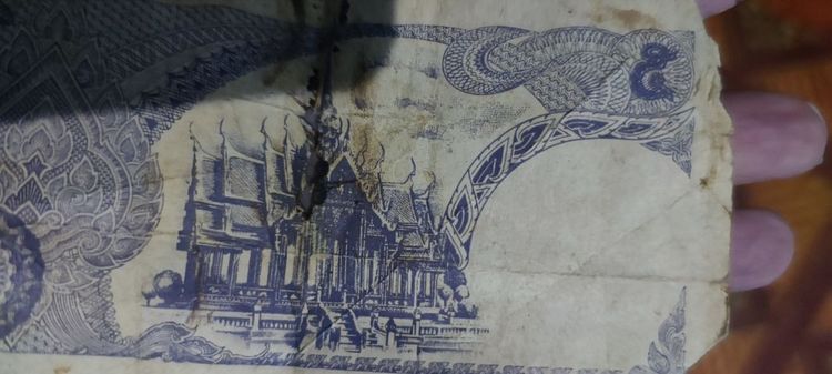 บัตรโกมินทร์ บัตรนี้เป็นรางวัลของการปราบจารชน รูปที่ 9