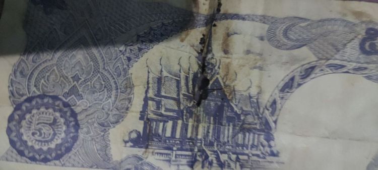 บัตรโกมินทร์ บัตรนี้เป็นรางวัลของการปราบจารชน รูปที่ 4