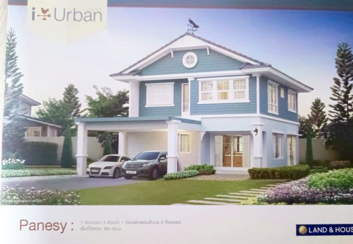 Land and Houses มีบางส่วน 2017 บ้านเดี่ยว 54.70 ตรว. มีโซล่าเซลล์ เจ้าของขายเอง รูปที่ 2