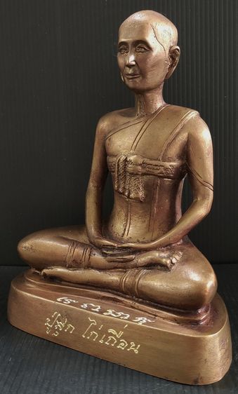 สมเด็จสุก ไก่เถื่อน วัดพลับ  5 นิ้ว รูปที่ 4