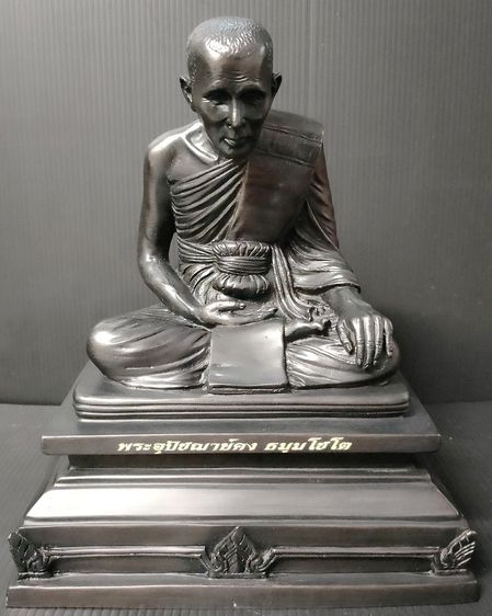 หลวงพ่อคง สะดุ้งกลับ วัดบางกะพ้อม 