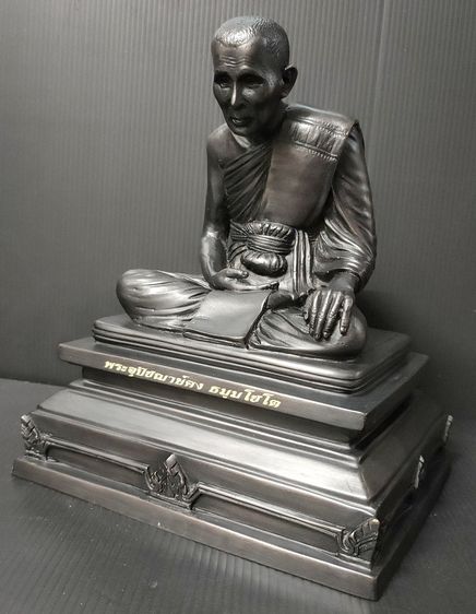 หลวงพ่อคง สะดุ้งกลับ วัดบางกะพ้อม  รูปที่ 3