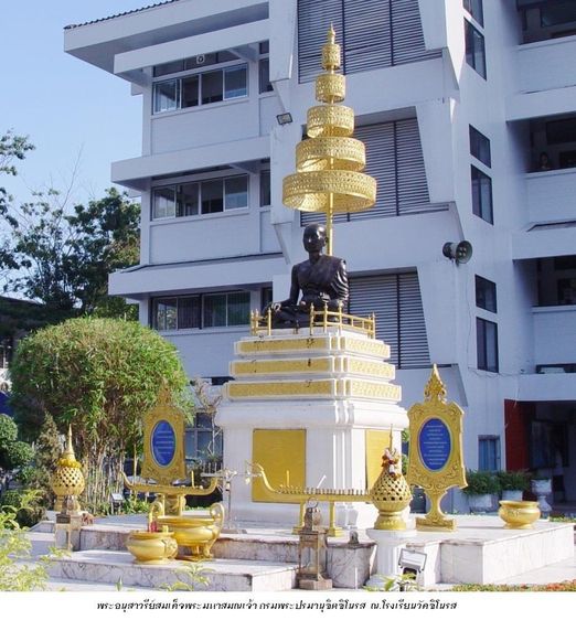 กรมพระปรมานุชิตชิโนรส วัดชิโนรส รูปที่ 2