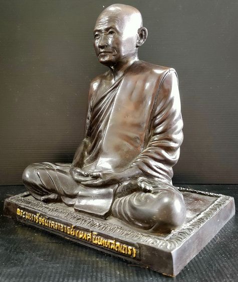 พระมหารัชชมังคลาจารย์ (เทศ) วัดสัมพันธวงศ์ รูปที่ 3