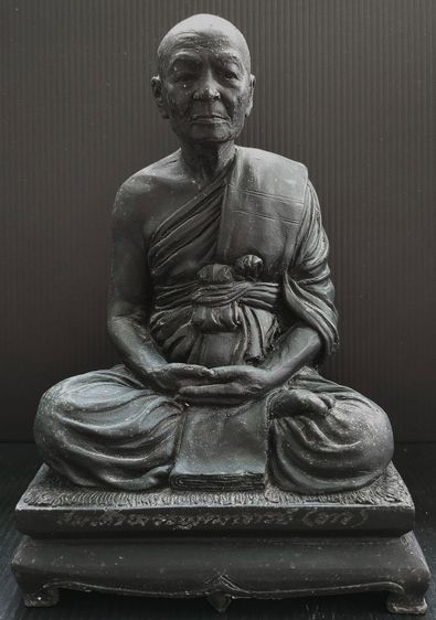 สมเด็จพระพุฒาจารย์ (อาจ) วัดมหาธาตุ รุ่นอนุสรณ์ 100 ปี 