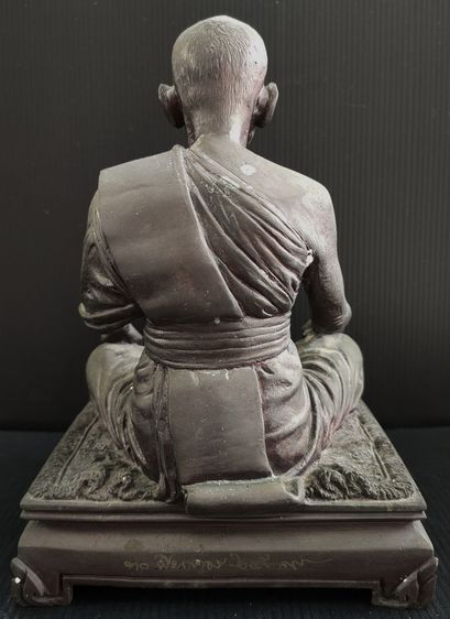 สมเด็จปุ่น สมเด็จป๋า สังฆราช องค์ที่ 17 วัดโพธิ์  รูปที่ 4