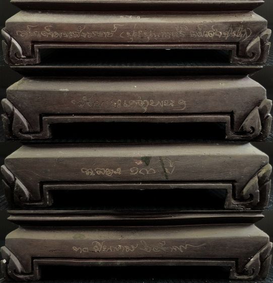 สมเด็จปุ่น สมเด็จป๋า สังฆราช องค์ที่ 17 วัดโพธิ์  รูปที่ 7