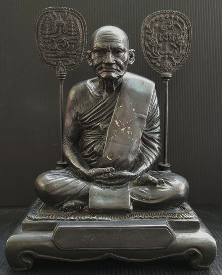 หลวงพ่อเงิน บางคลาน รุ่นพิเศษ โชติบารมี