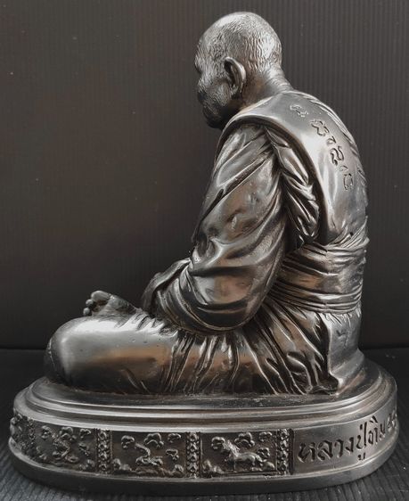 หลวงปู่ทิม วัดพระขาว ปี 43 รูปที่ 6