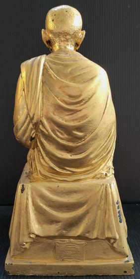 สมเด็จโต ทรงเทศนา รุ่นฉลองอุโบสถ ปี 37 รูปที่ 4