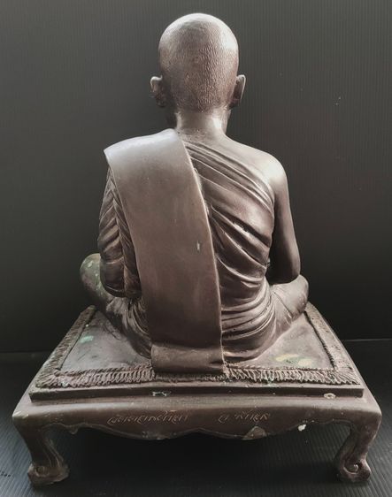 หลวงพ่อเอียด วัดดอนศาลา  9 นิ้ว  รูปที่ 4