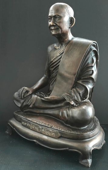 หลวงพ่อปาน วัดบางนมโค  9 นิ้ว  รูปที่ 3