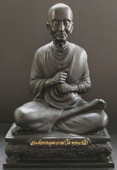 สมเด็จโต  วัดอินทร์ 9 นิ้ว