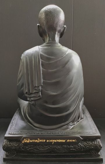 สมเด็จโต  วัดอินทร์ 9 นิ้ว รูปที่ 4