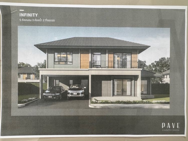 SC ASSET บ้านเดี่ยว Pave วงแหวนจตุโชติ รูปที่ 2