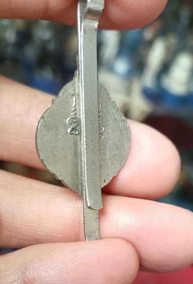 แหนบหลวงพ่อดิ่ง วัดบางวัว 2516 รูปที่ 4