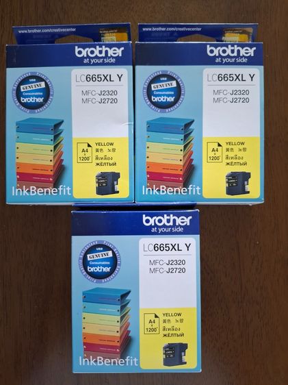 ต้องการขายน้ำหมึก INK สำหรับปริ้นเตอร์ Brother รูปที่ 7