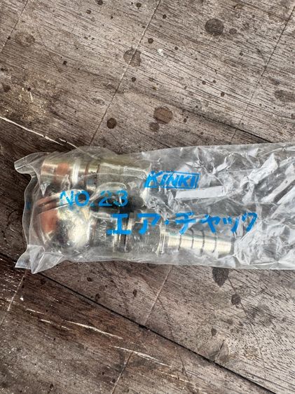 ที่เติมลม Kinki ญี่ปุ่น(แท้) รูปที่ 5