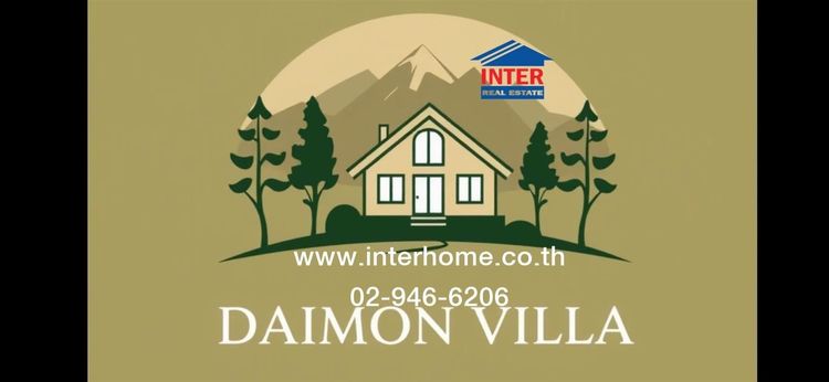 ไม่ใช่ บ้านเดี่ยว 1 ชั้น 50 ตร.ว. หมู่บ้านไดมอนด์วิลล์ สระบุรี ใกล้อบต.หนองปลาไหล ใกล้วัดพระพุทธฉาย ถนนบายพาสสระบุรี-ฝั่งตะวันออก ถนนพระพุทธฉาย เมื รูปที่ 2