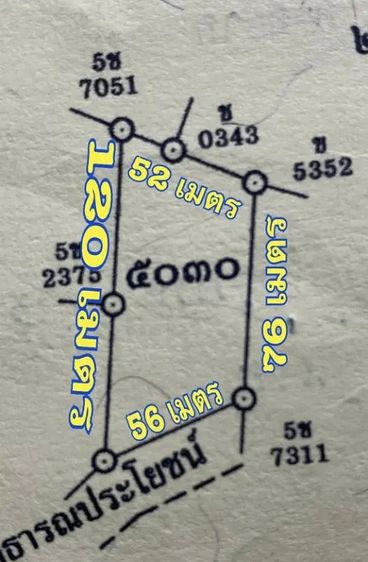 🎉 ขายที่ดินสวยหุบบอน ศรีราชา 📍 3 ไร่ 39 ตร.ว. ยกแปลง 10 ล้านบาท รูปที่ 3