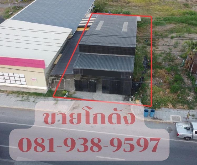 ที่ดิน ฉะเชิงเทรา