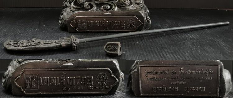 เจ้าพ่อกวนอู (關羽) เทพเจ้าแห่งความซื่อสัตย์ รูปที่ 7