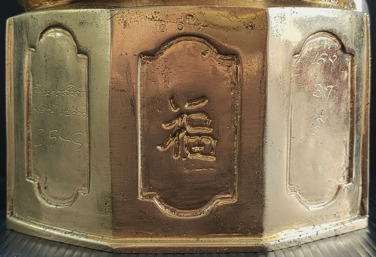 ไฉซิ้งเอี้ย วัดเล่งฮกยี่  สูง 10 นิ้ว รูปที่ 10