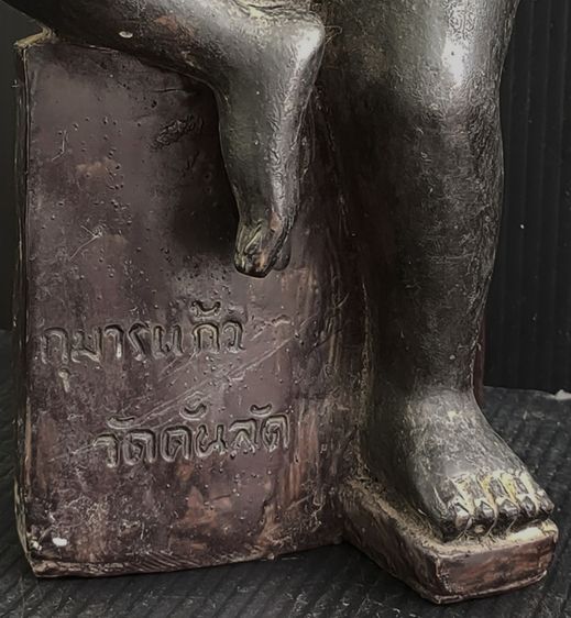 กุมารแก้ว วัดคันลัด พระประแดง  รูปที่ 7