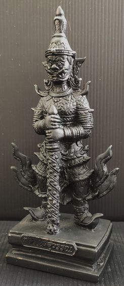 ท้าวเวสสุวรรณ สูง 7.5 นิ้ว รูปที่ 3