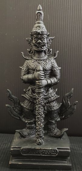 ท้าวเวสสุวรรณ สูง 7.5 นิ้ว