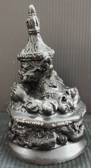 พระราหู วัดศีรษะทอง รุ่นจันทรุปราคา รูปที่ 3