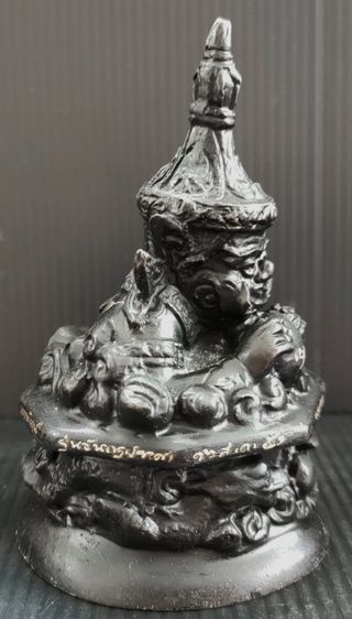 พระราหู วัดศีรษะทอง รุ่นจันทรุปราคา รูปที่ 2