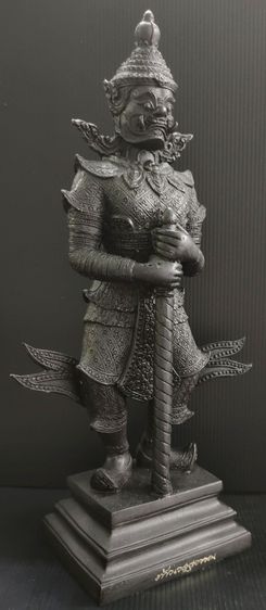 ท้าวเวสสุวรรณ สูง 14 นิ้ว รูปที่ 2