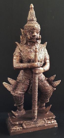 ท้าวเวสสุวรรณ สูง 12.5 นิ้ว รูปที่ 2