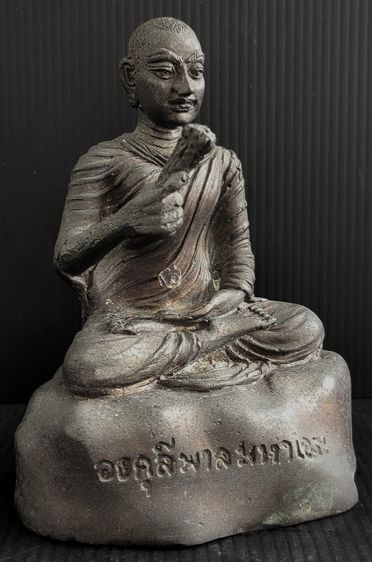 องคุลีมาลมหาเถระ วัดมหาโลก ไม่มีบาตร รูปที่ 2