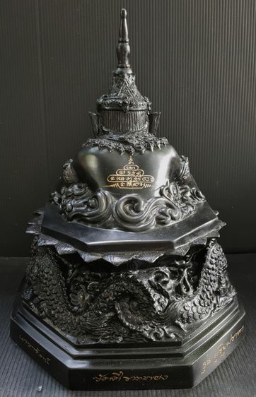 พระราหู วัดศีรษะทอง อ.นครชัยศรี จ.นครปฐม รุ่น สุริยุปราคา จันทรุปราคา  รูปที่ 5
