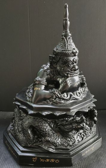 พระราหู วัดศีรษะทอง อ.นครชัยศรี จ.นครปฐม รุ่น สุริยุปราคา จันทรุปราคา  รูปที่ 3