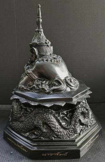 พระราหู วัดศีรษะทอง อ.นครชัยศรี จ.นครปฐม รุ่น สุริยุปราคา จันทรุปราคา  รูปที่ 8