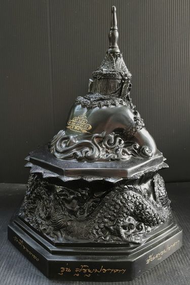 พระราหู วัดศีรษะทอง อ.นครชัยศรี จ.นครปฐม รุ่น สุริยุปราคา จันทรุปราคา  รูปที่ 7