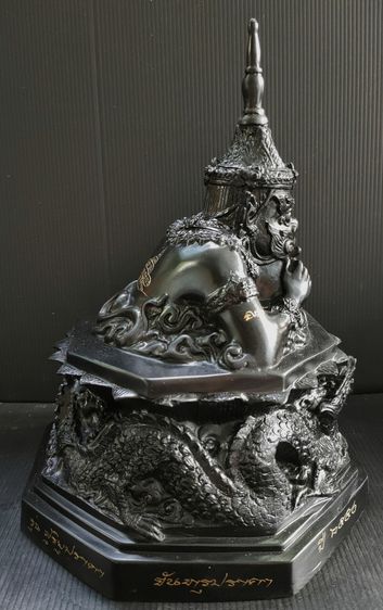 พระราหู วัดศีรษะทอง อ.นครชัยศรี จ.นครปฐม รุ่น สุริยุปราคา จันทรุปราคา  รูปที่ 6