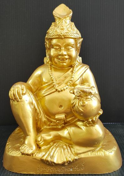 ปู่ฤาษีปัญจโภคทรัพย์  วัดราชสิทธาราม 