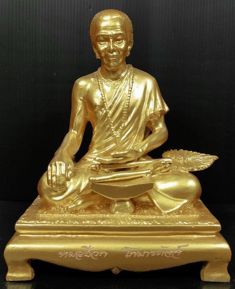 หมอชีวกโกมารภัจจ์ วัดราชสิทธาราม(พลับ)