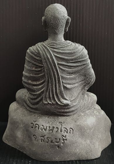 องคุลีมาลมหาเถระ วัดมหาโลก รูปที่ 4