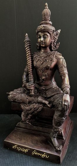 ท้าวเวสสุวรรณ วัดพลับ  6 นิ้ว รูปที่ 3