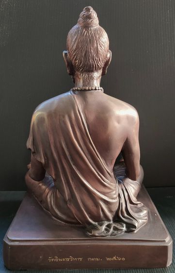 หมอชีวกโกมารภัจจ์ วัดอินทรวิหาร 9 นิ้ว รูปที่ 4