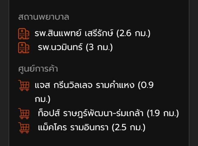 อื่นๆ 2010 ไม่มี ไม่ใช่ ชายทาวน์เฮ้าส์ รูปที่ 4
