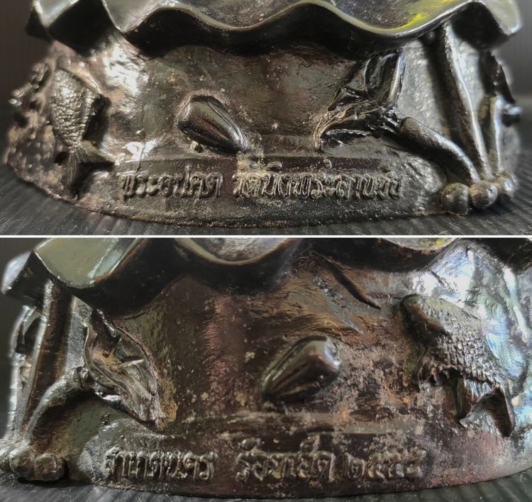 พระอุปคุต วัดบึงพระลานชัย ร้อยเอ็ด  รูปที่ 5