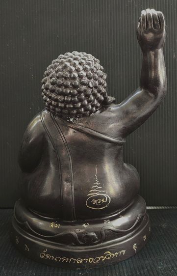 พระสังกัจจายน์อุดมโชค ปางกวักเรียกทรัพย์  รูปที่ 4