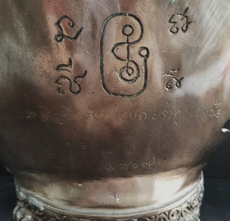 พระสีวลี ลังกาวงศ์  วัดไตรมิตร รูปที่ 8