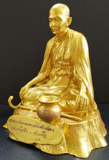 พระพนรัตนมหาเถรคันฉ่อง อาจารย์ของพระนเรศวร รูปที่ 3
